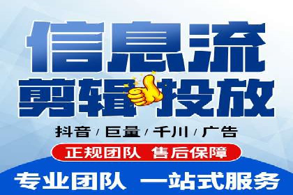 某公司SEM代运营服务效果显著