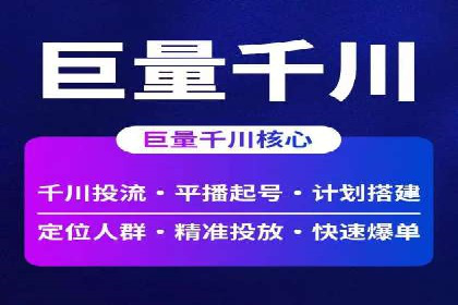 今日头条信息流广告：精准投放案例分析